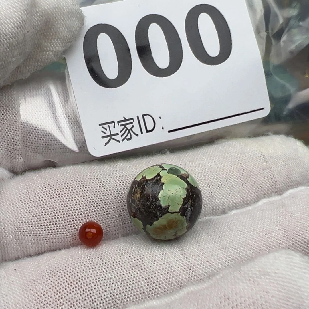 南红玛瑙配饰13.2未镶嵌