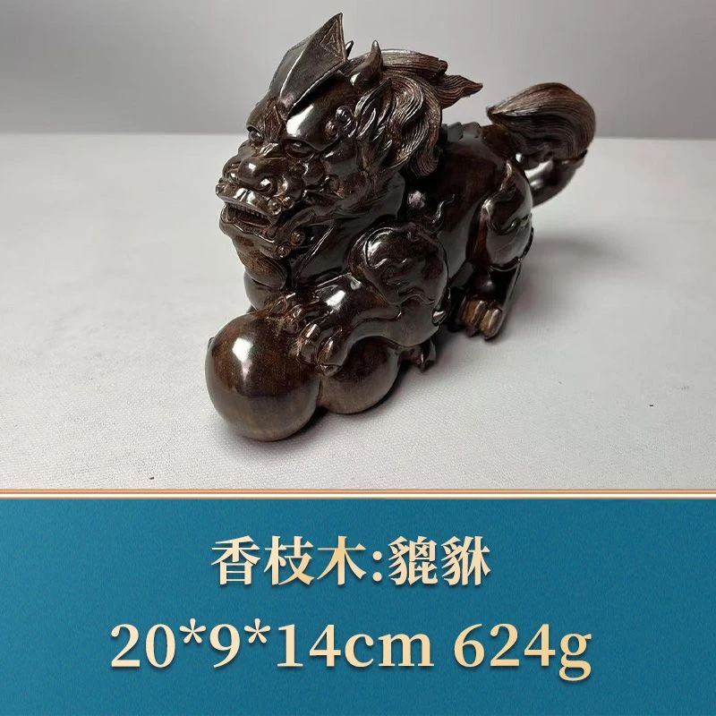艺守50311 貔貅 香枝木