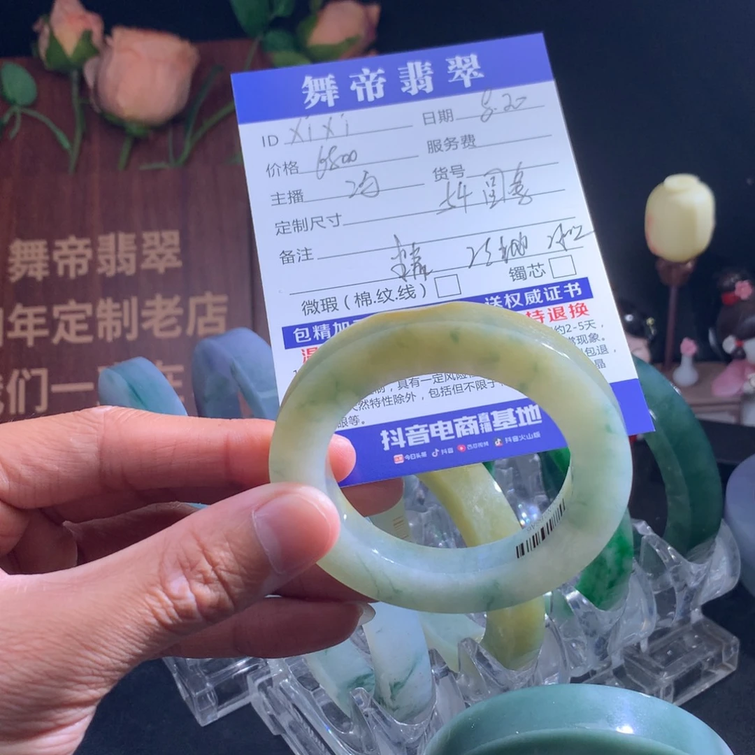 定制翡翠手镯未镶嵌x****?