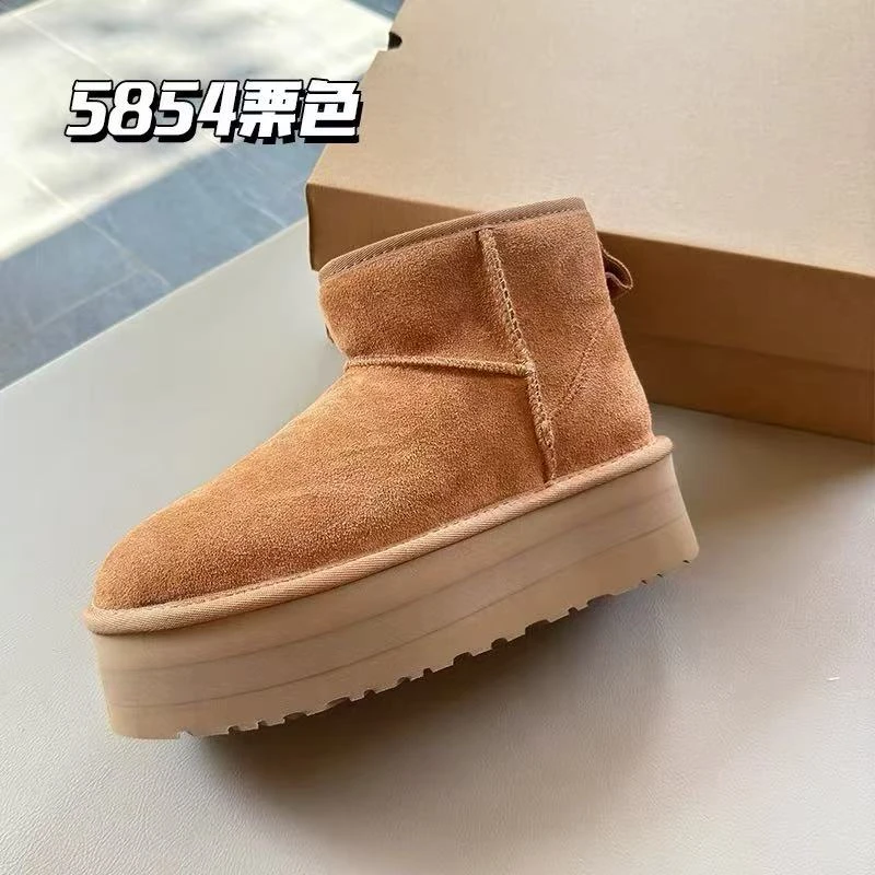 U老师【厚底5854】雪地靴皮毛一体高筒靴女鞋加厚真皮2025新款冬