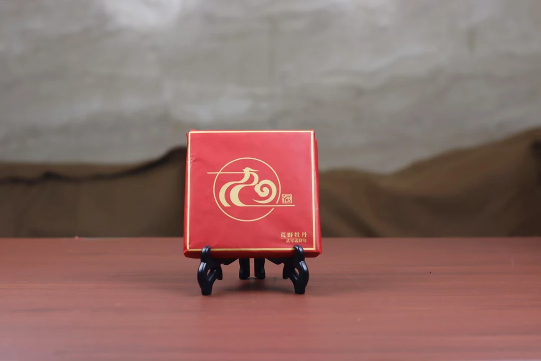 【旭壶山房出品】荒野白牡丹-2024年白牡丹-净含量100克。