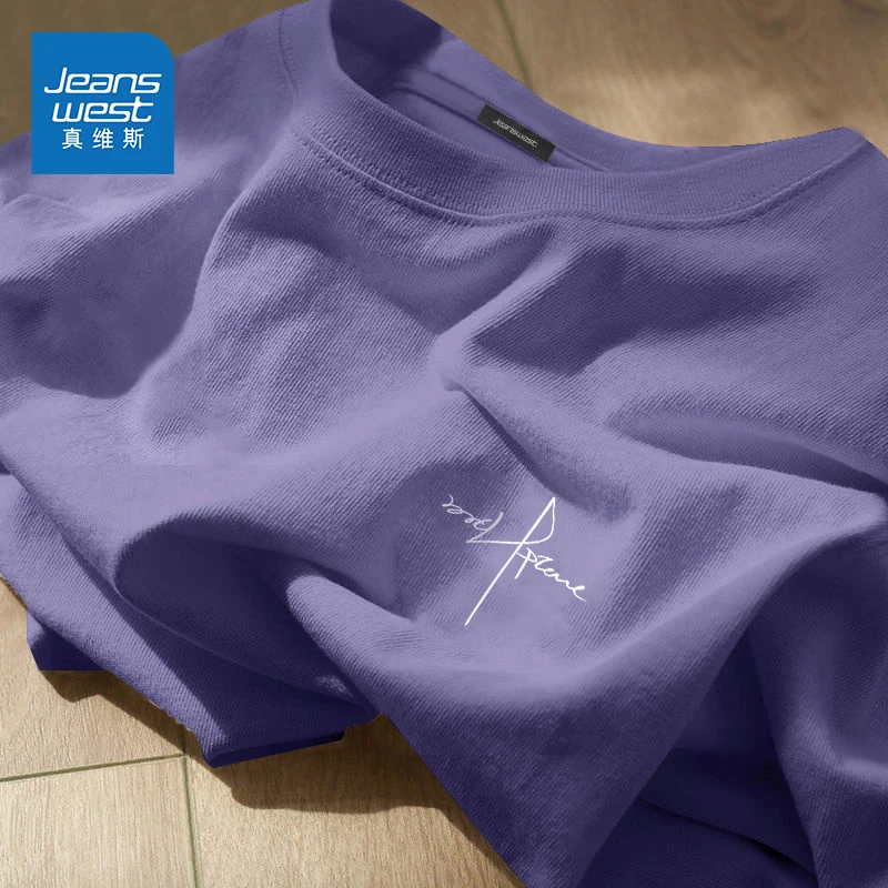 真维斯薰衣草紫色男t恤夏季多巴胺盐系短袖情侣装纯棉半袖上衣潮