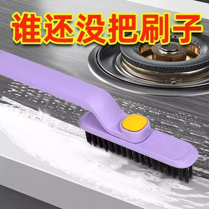 可旋转清洁刷多功能无死角缝隙刷浴室卫生间刷地小刷子家用清洁刷