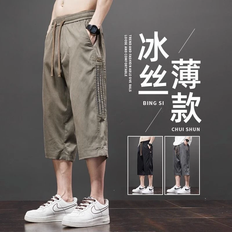 运动短裤男夏季薄款冰丝裤子休闲宽松加肥大码透气百搭速干七分裤