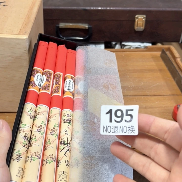 195日本回流茶道具周边