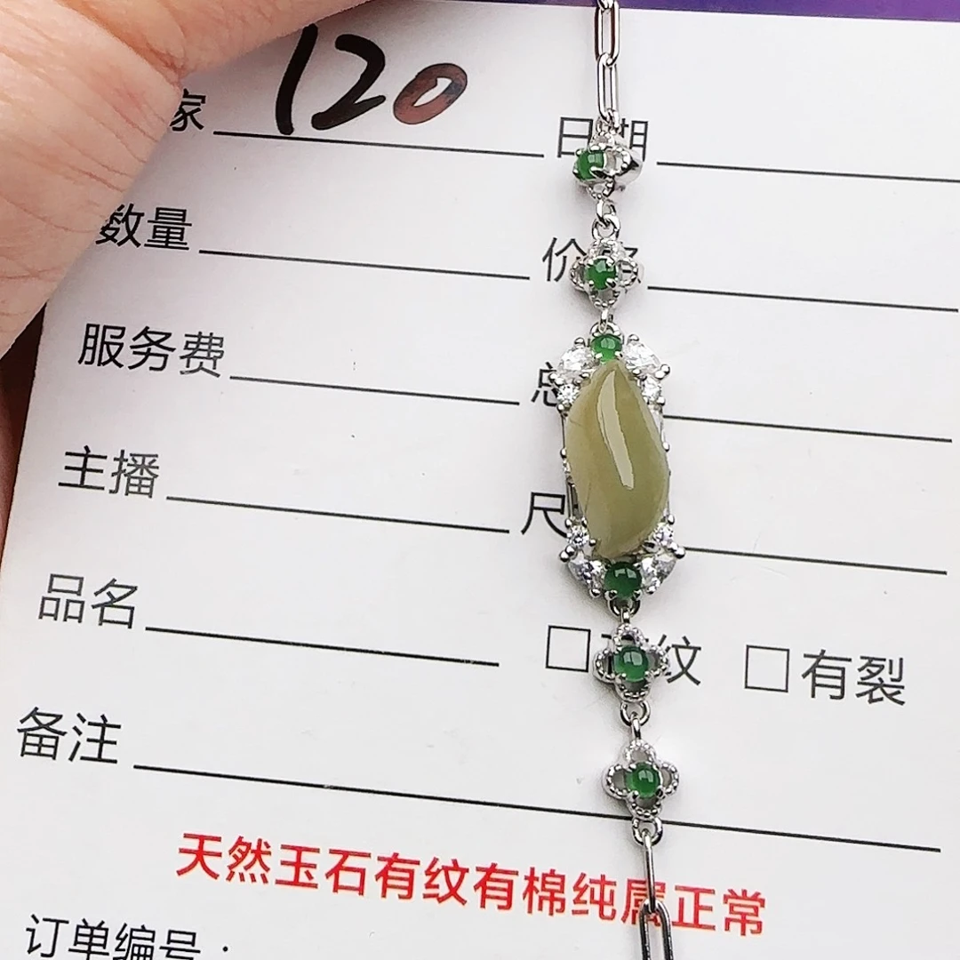 银S925镶嵌戒指翡翠戒指