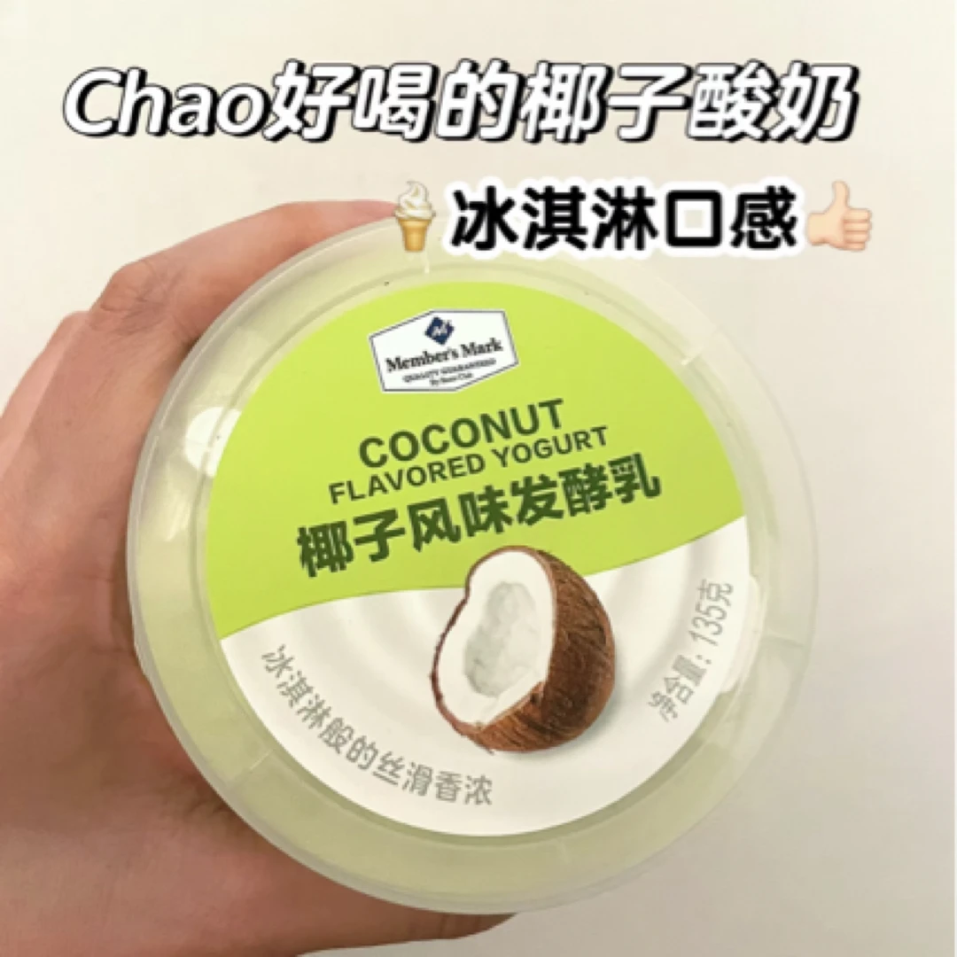 MM椰子风味发酵乳135g