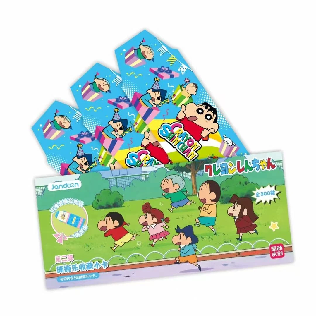 简动文创蜡笔小新撕撕乐收藏小卡第二弹盲盒（默认代拆）