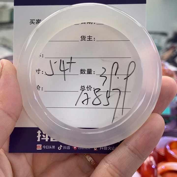 手镯玛瑙/玉髓未镶嵌