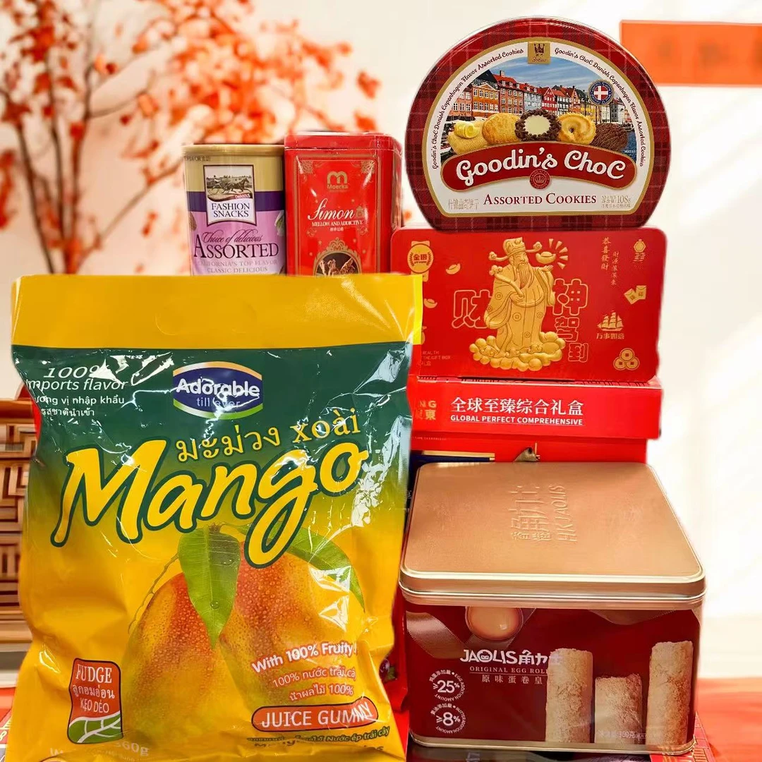 【东东年货大礼盒】（财神驾到）整箱年货组合197A