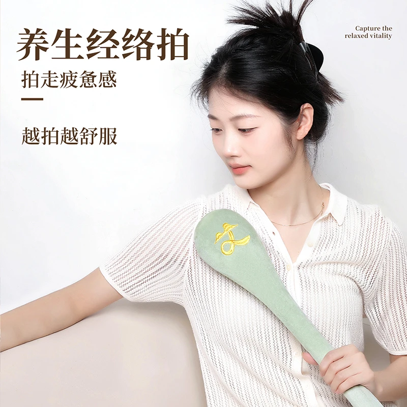 艾心满满经络拍草本按摩锤拍八虚捶敲打棒肩颈疏通经络养生锤大号