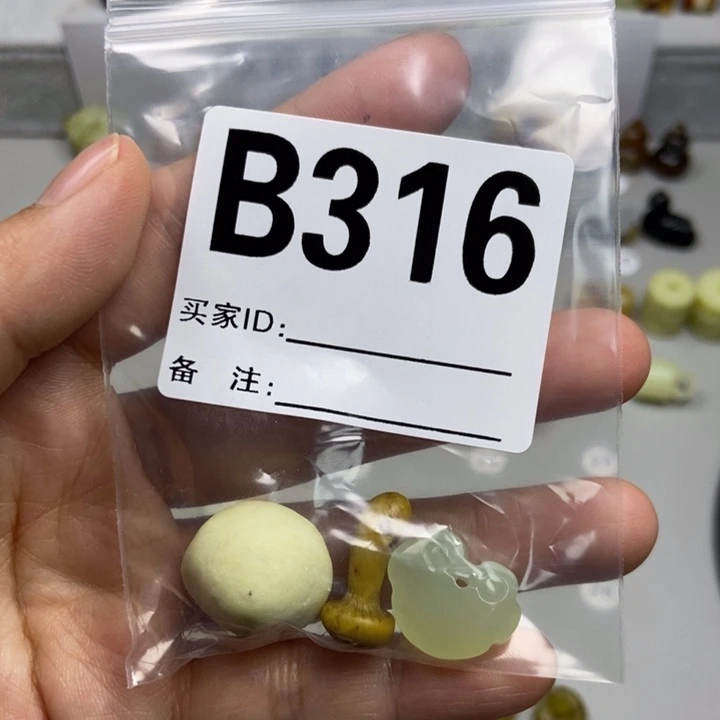 蛇纹石玉未镶嵌颈饰⁽****⁾