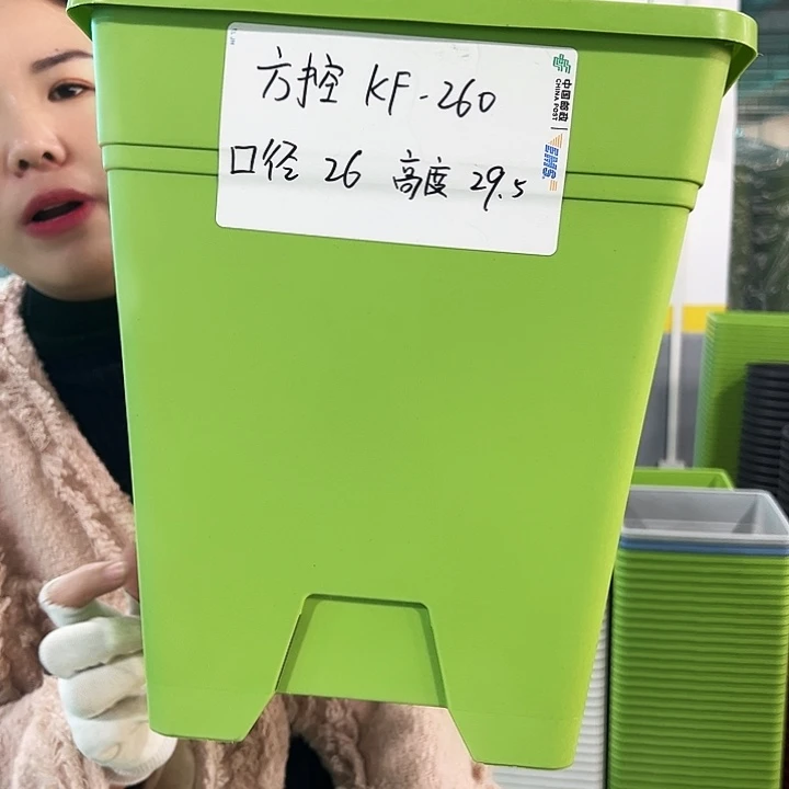 正品方盆口26高29.5果绿无托5只