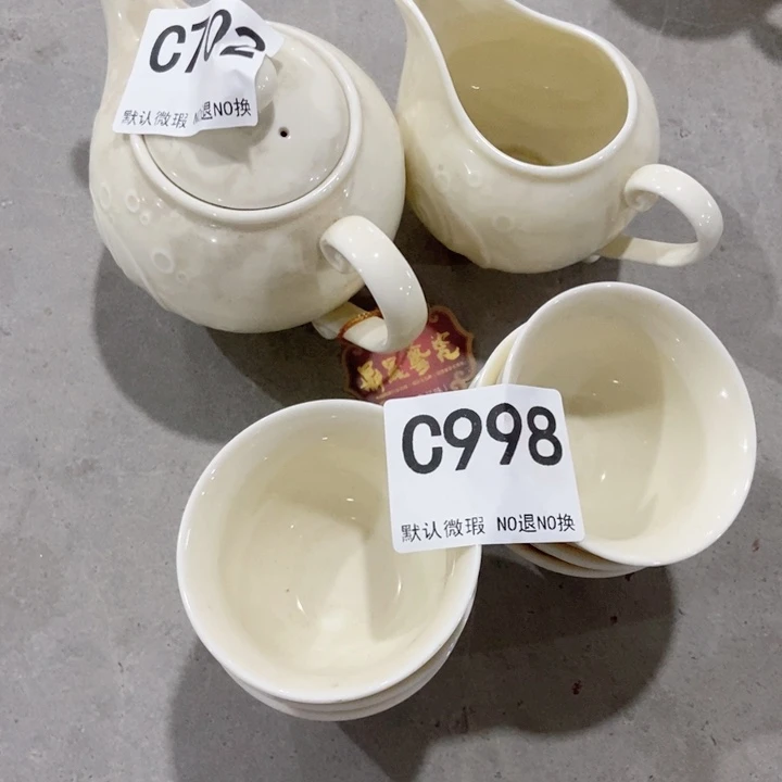 一**九茶具微瑕，介意勿拍