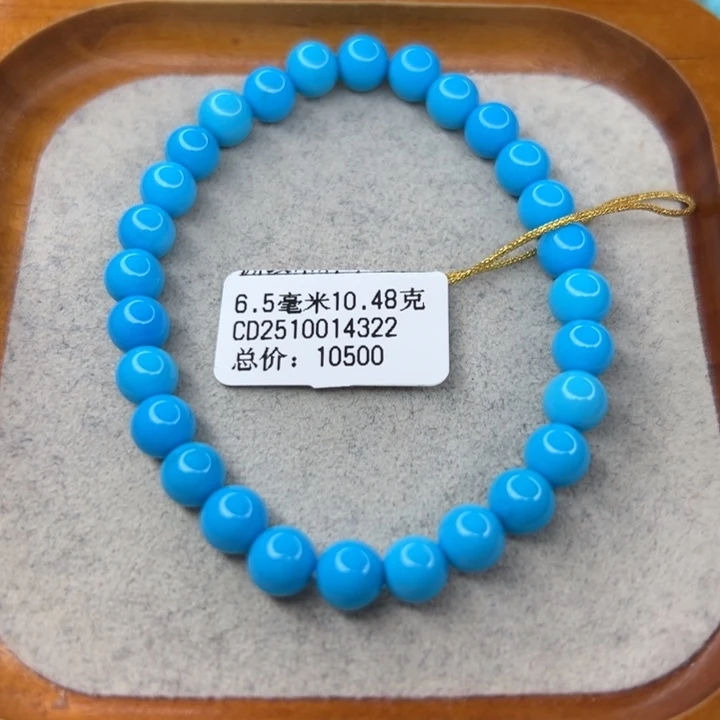 绿松石未镶嵌珠宝半成品