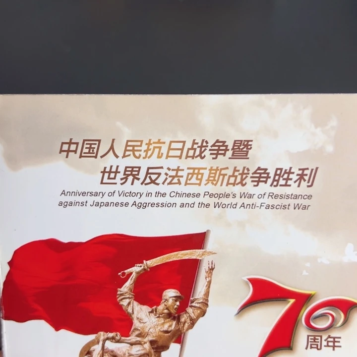 其他普通金属点五XW黑美人69738001