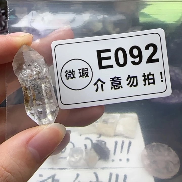 未镶嵌未镶嵌水晶⭐️****e092