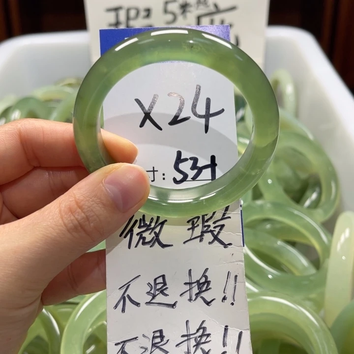 岫玉未镶嵌手镯手镯