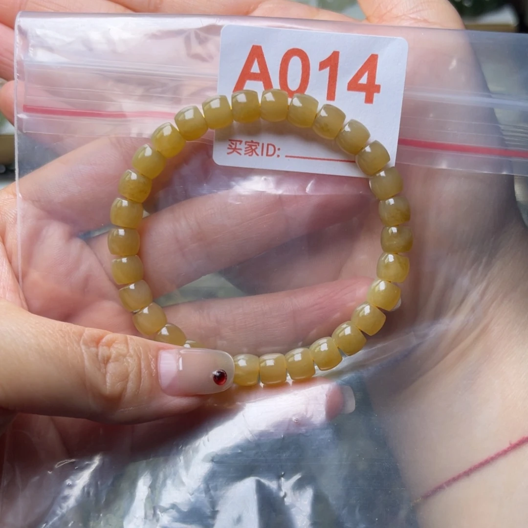 未镶嵌手链和田玉