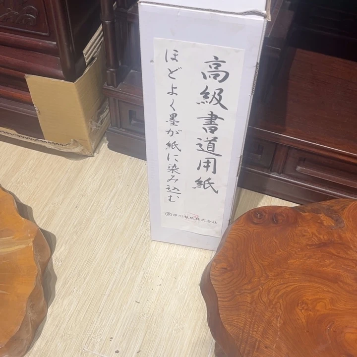 卡纸中古工艺品摆件中古工艺品摆件