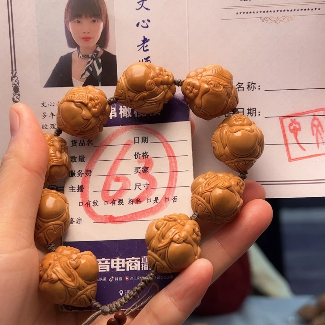 橄榄核手串/手链橄榄核