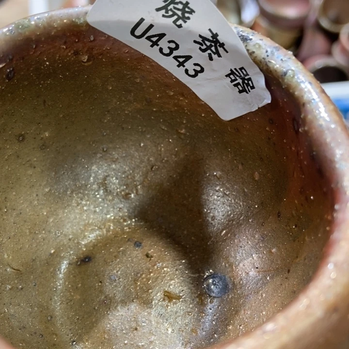 柴烧柴烧柴烧柴烧柴烧