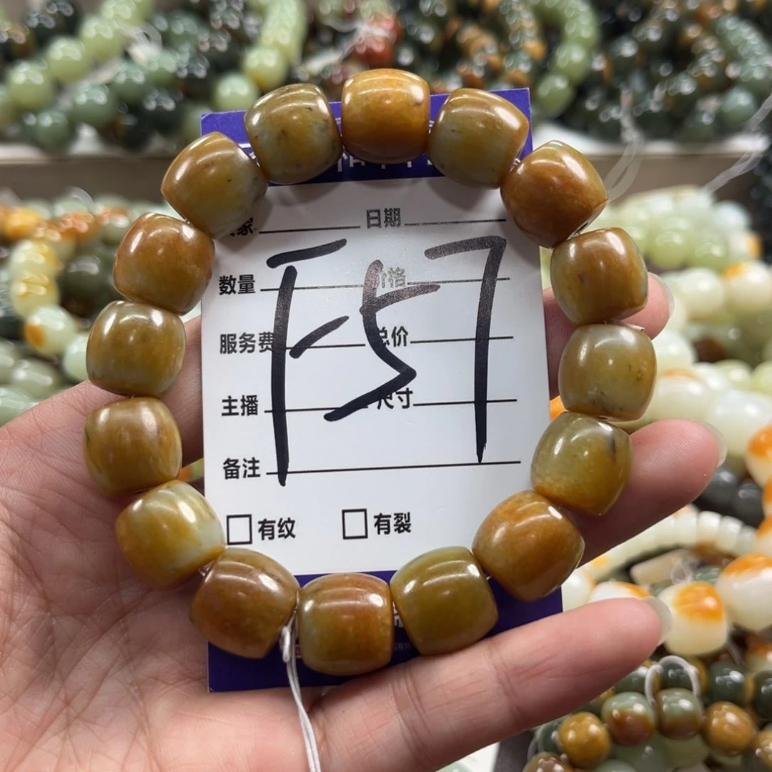 未镶嵌手链透闪石质玉