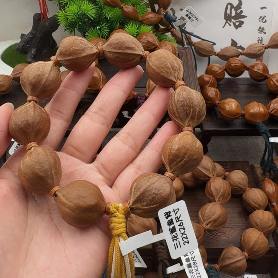 张***F梅林铁核2226尺寸