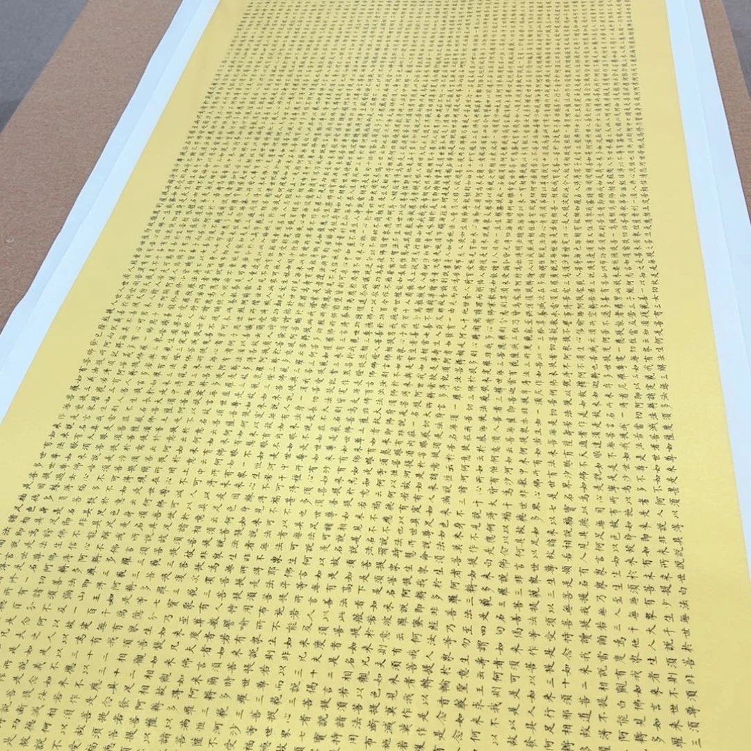 随***逝书法金刚陈老师作品