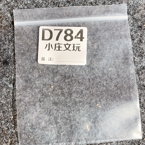 【闪购商品】石英石铁合金784