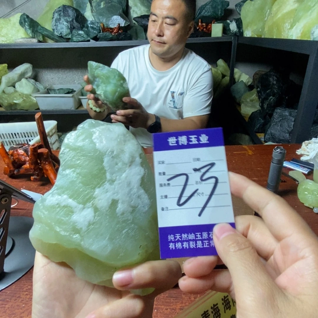 蛇纹石玉未镶嵌岫玉原石