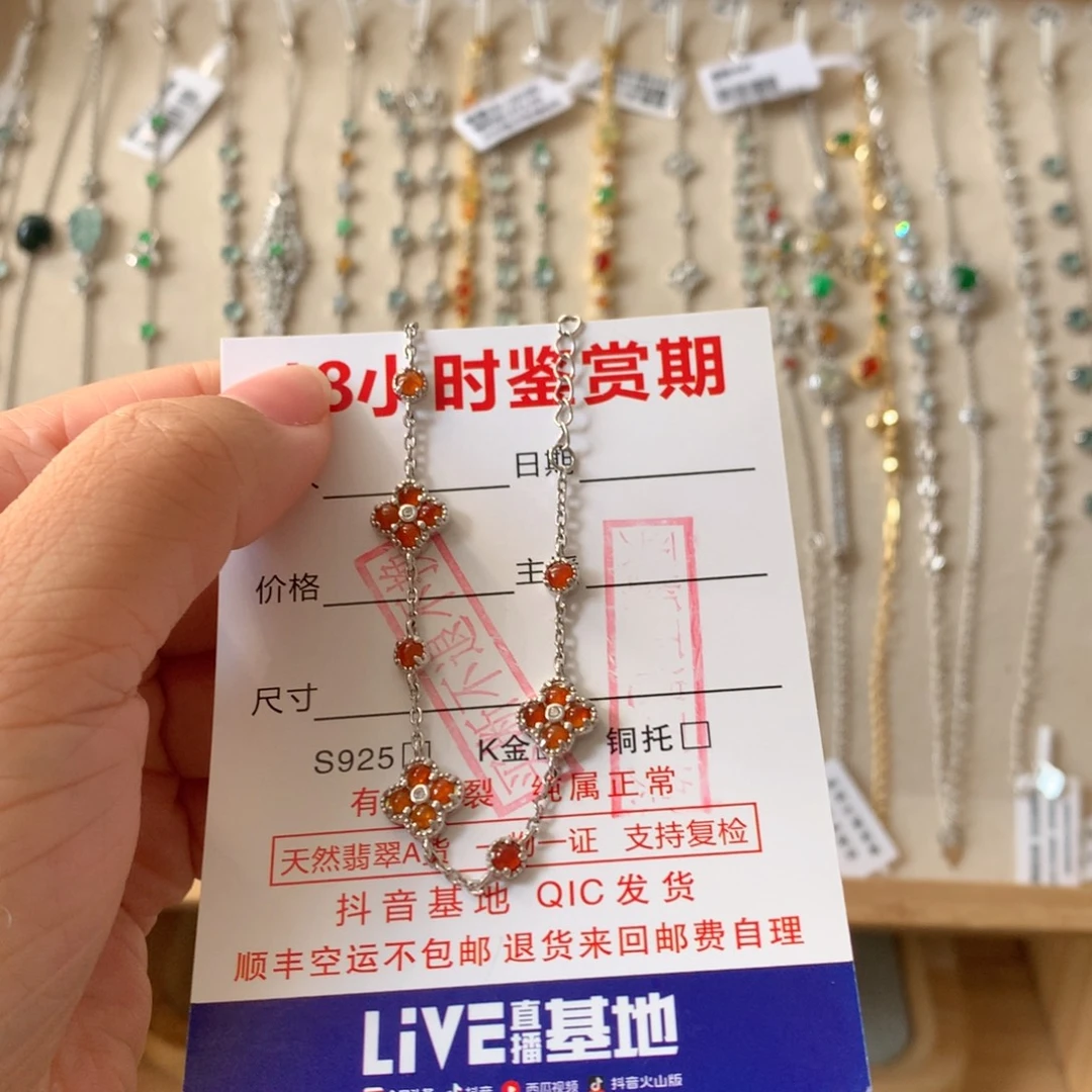 •***•翡翠银S925镶嵌耳饰手链