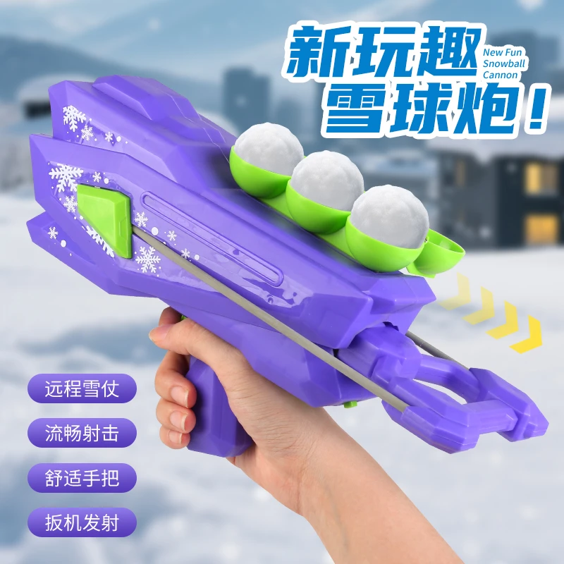 玩雪玩具雪球夹子工具神器小黄鸭儿童打雪仗装备堆雪人模具过家家