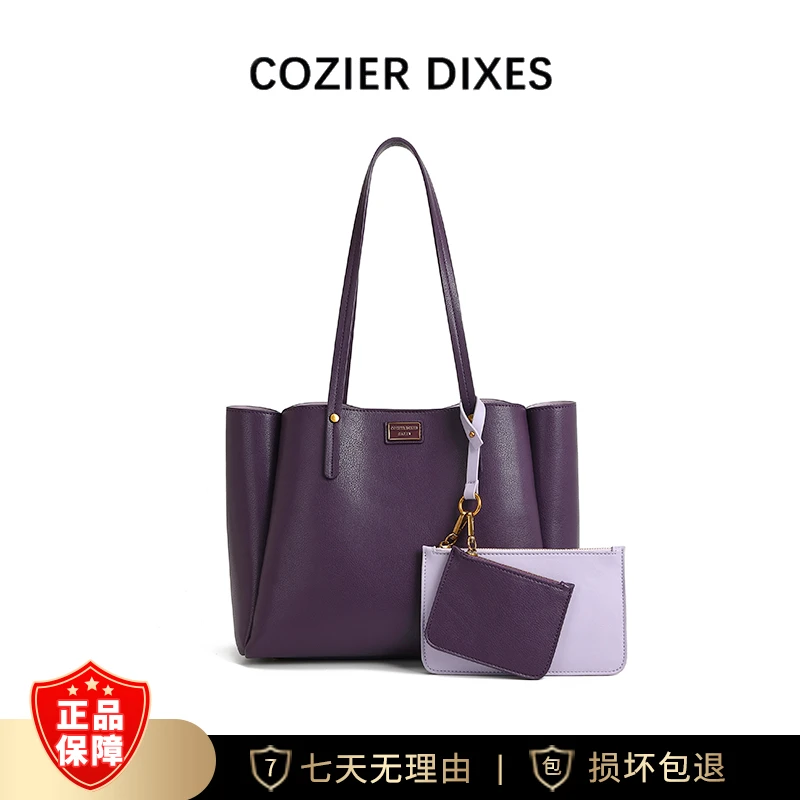 新款女包时尚百搭单肩托特包大容量手提包DFN773-紫色