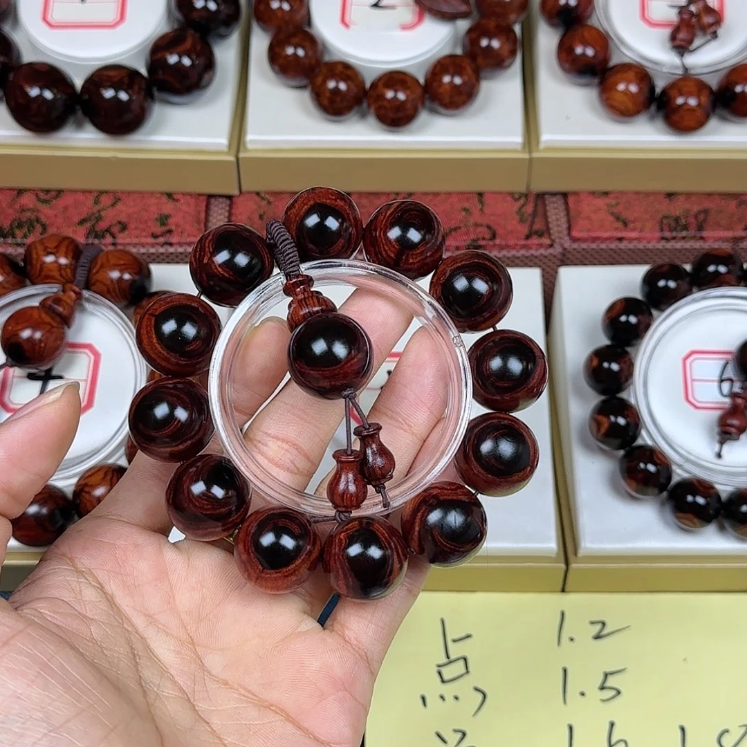 至***宝花梨木类黄花梨2.0