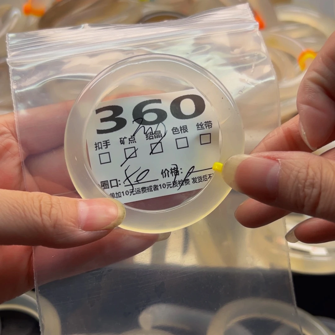 玛瑙/玉髓手镯未镶嵌360