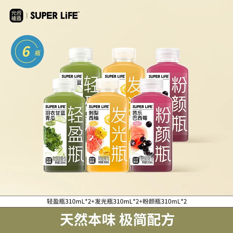 光合植造羽衣甘蓝青瓜/刺梨西柚/芭乐巴西莓混合果蔬汁310ml