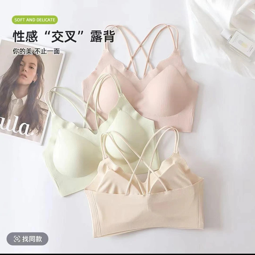 【美艳绝伦】拍一发三无痕美背内衣薄款聚拢交叉新疆包邮