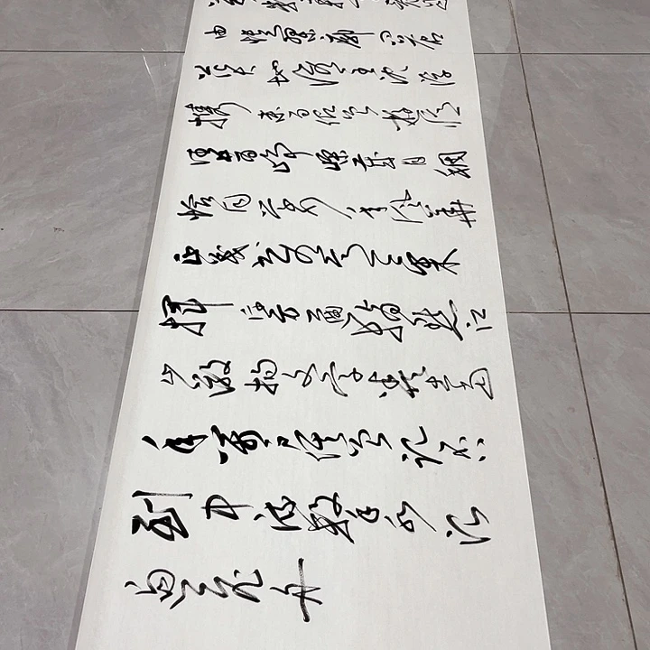 书法李*尤老师书法作品长沙