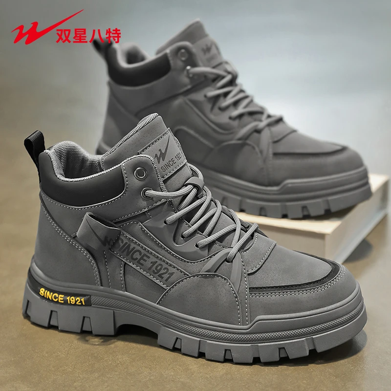 双星男鞋秋冬季新款休闲马丁靴中帮厚底增高大黄靴防滑时尚工装靴