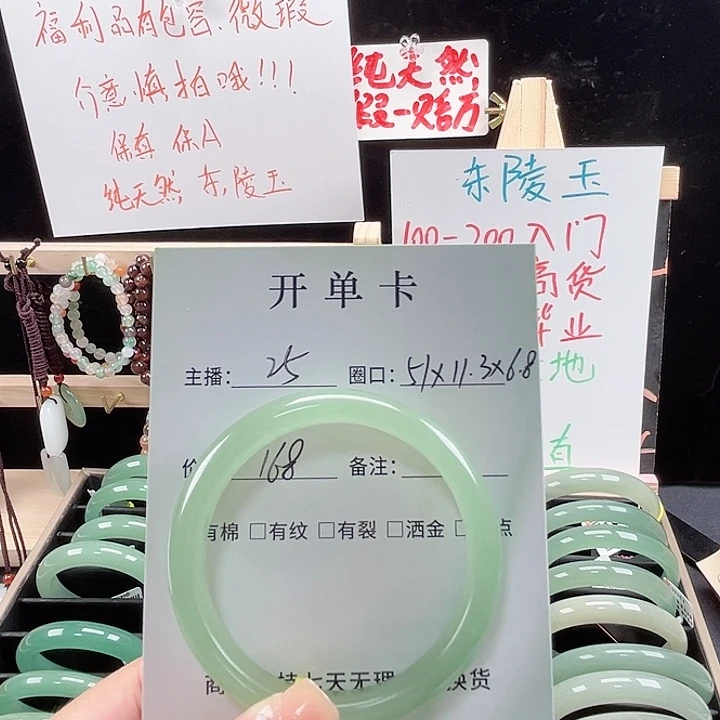 亚***灰东陵石手镯未镶嵌51