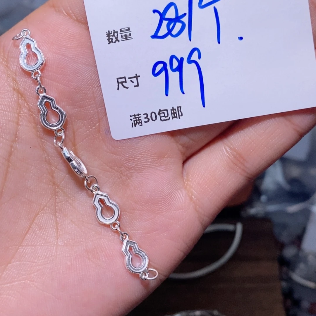 水晶珠宝半成品银S925镶嵌RR131