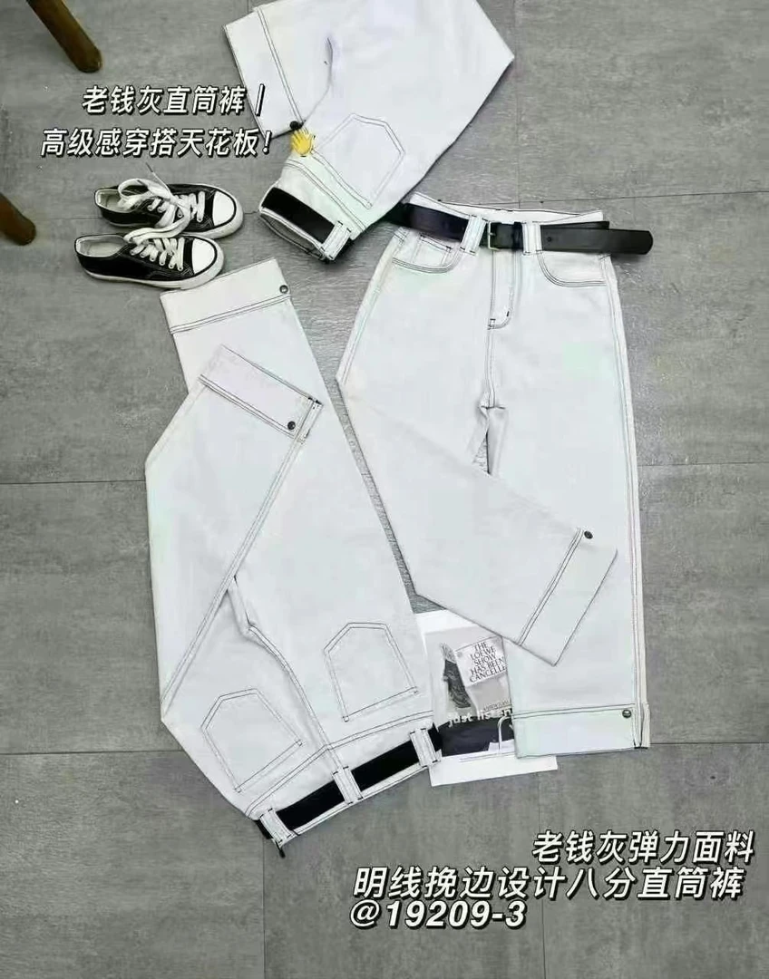 倩倩家翻边直筒裤