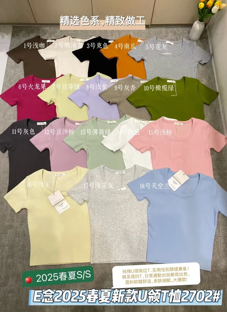 E念2702舒适短袖日常简约U领百搭T恤夏季修身型显身材少女风白色