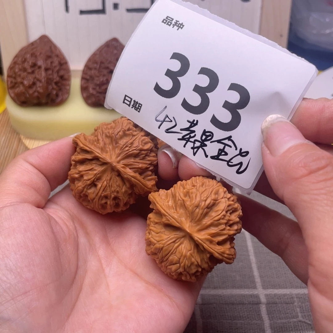 把件文玩核桃333号42苹果全品