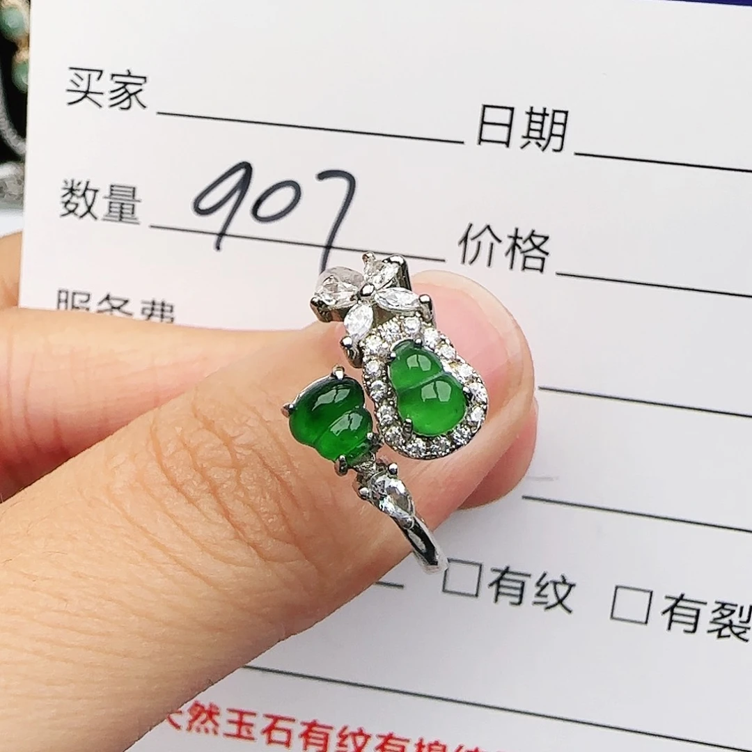 银S925镶嵌戒指翡翠戒指