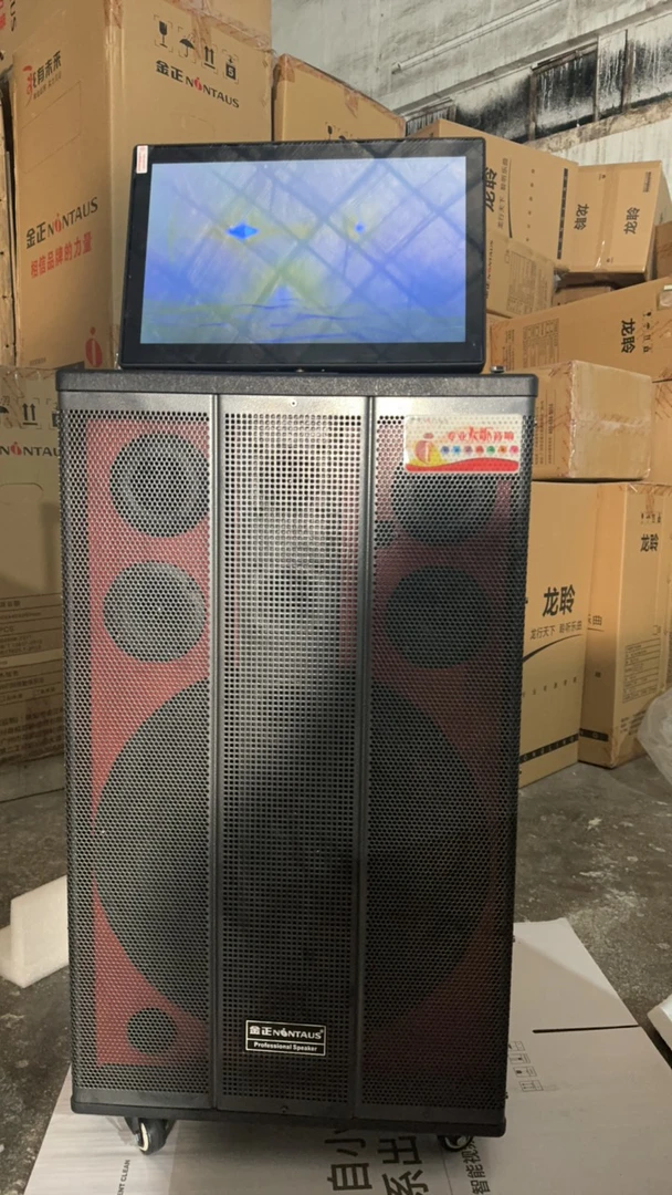 9新 NINTAUS/金正 H88视频拉杆音响库存新机未开封电池有损耗