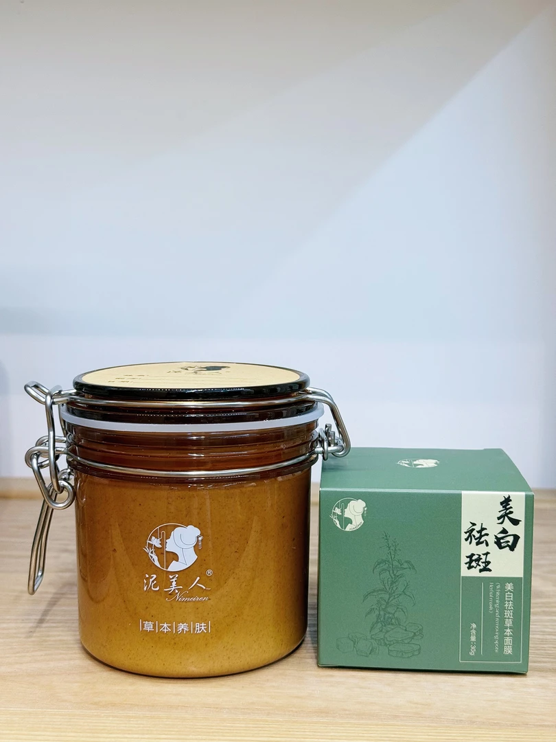 泥美人草本养肤面膜(400g)