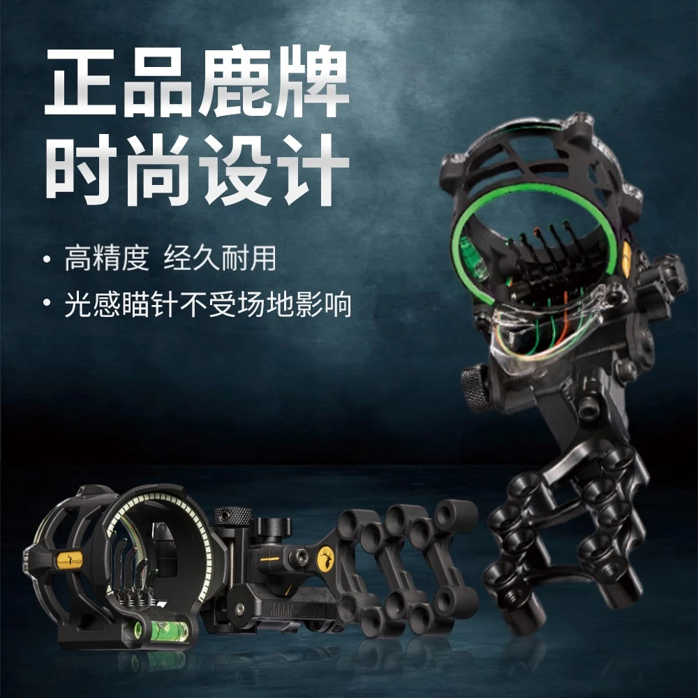【蛋哥体育】复合弓专用进口鹿牌五针瞄  正规体育器材