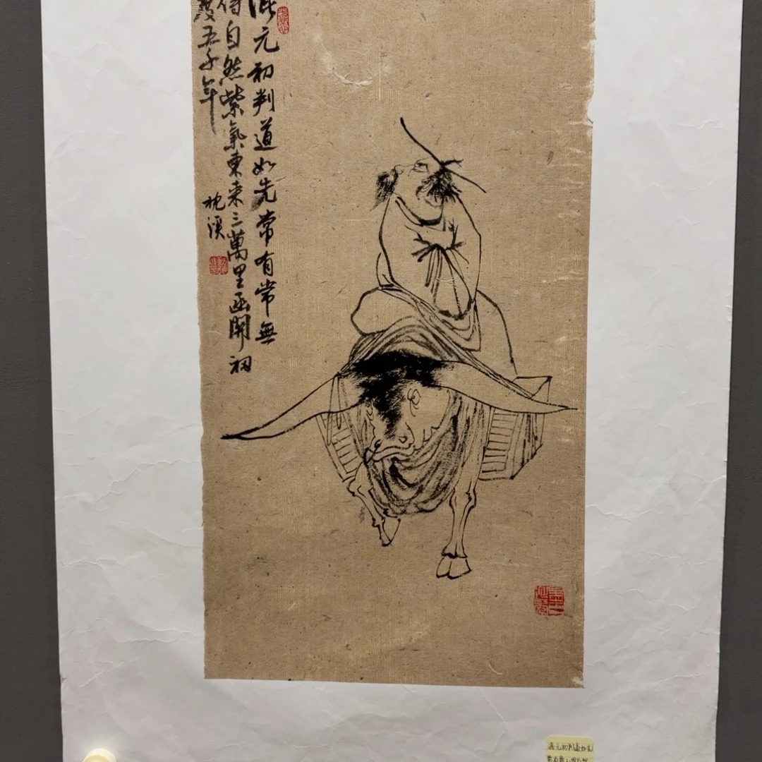 国画原创设计作品欣赏